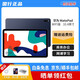 【二手95新】華為平板MatePad平板電腦  麒麟八核處理器 辦公學(xué)生學(xué)習娛樂(lè )網(wǎng)課pad 10.4英寸-WIFI版-4G+64G-夜闌灰