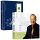 兩冊(cè) 易經(jīng)真的很容易+中華國(guó)學(xué)經(jīng)典精粹--易經(jīng)
