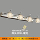星光耀程現(xiàn)代簡(jiǎn)約鏡前燈衛(wèi)生間化妝鏡浴室洗手間鏡柜燈水晶壁燈家用6130 4頭鏡柜版暖光