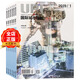 國際城市規劃 雜志 訂購2025 2024 2023 2022  2021年 全年6期 下單請選擇年份 全球城市與規劃的學(xué)術(shù)刊物 C11 2025全年6期 分期寄
