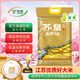 蘇墾 南粳46大米20斤 稻香粳米10kg 官方溯源 國企品質(zhì) 當(dāng)季新米