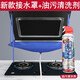 全球站 家用清洗油煙機(jī)清洗罩接水罩工具接水袋神器清洗劑全套油污防水 【去油/殺菌】清洗劑+排水袋