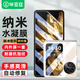 畢亞茲適用OPPO FindN3Flip水凝軟膜 findn3flip手機(jī)貼膜【內(nèi)外膜一套】高清全屏全膠非鋼化保護(hù)膜 JM894