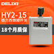 德力西電氣倒順開關(guān)380v  三相單相電機(jī)和面機(jī)正反轉(zhuǎn)換開關(guān) HY2-15