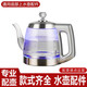 凱軒（KAXYWZ） 自動上水電熱玻璃燒水壺茶吧機茶臺水壺底部上水泡茶專用電煮茶壺單壺消毒鍋配件 手柄上水單壺（帶藍光））
