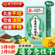 北京同仁堂冬瓜荷葉檸檬茶 玫瑰減陳皮山楂肥脂養(yǎng)生茶減包袋泡水喝100g