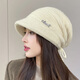 沐夏朵堆堆帽2024新款帽子女冬媽媽款冬天毛線(xiàn)帽秋冬季針織 米色(雙層毛線(xiàn)) 可調節