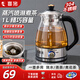 喜豬（HAPIG）煮茶壺煮茶器蒸茶壺蒸汽噴淋式養(yǎng)生壺家用辦公小型燒水壺全自動(dòng)保溫蒸茶壺黑茶白茶花茶 HP-07升級款【單濾網(wǎng)+自動(dòng)保溫】