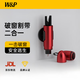 W&P破窗器 汽車安全錘多功能逃生神器鎢鋼頭割帶二合一應急救生錘擊 【中國紅】破窗+割安全帶