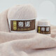 帝諾中粗手編羊絨線(xiàn)山羊絨毛線(xiàn)團手工編織diy細毛線(xiàn)羊毛線(xiàn)圍巾線(xiàn)帽子 27米色 50克 /團 滿(mǎn)5兩送3兩