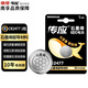 傳應(yīng)紐扣電池CR2477適用于汽車(chē)鑰匙遙控器CR2477 一粒