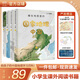 【北斗官方】藏在地圖里的國家地理·中國（全4冊）藏在地理里的國家地理知識(shí)百科 兒童自然地理歷史科普百科全書 小學(xué)配套AR黑科技App 帶孩子領(lǐng)略中國的繁榮發(fā)展與大好山河
