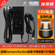 harman/kardon哈曼卡頓音箱響變壓器充電源適配器線(xiàn)插頭配件19V3A #19V電源#適用ALLURE ESSENTIAL 適用:音樂(lè )耀石/琥珀2代