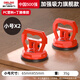 德力西電氣玻璃吸盤(pán)強(qiáng)力重型集成吊頂瓷磚吸提器鋁扣板真空大吸盤(pán) 【旗艦款】小號(hào)吸盤(pán)2個(gè)