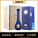 夢(mèng)之藍(lán)洋河 夢(mèng)之藍(lán)M6+ 52度 550ml*4瓶 整箱裝