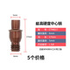 銷(xiāo)釘中心銷(xiāo)柱數控車(chē)刀桿配件刀墊雙頭螺絲附件CTM511/13/17/619 CTM617(5個(gè))加硬款