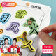 雷朗寶寶識字拼圖板兒童3-6歲早教親子互動(dòng)玩具男女孩生日禮物