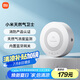 小米（MI）智能天然氣衛(wèi)士 遠(yuǎn)程報(bào)警  天然氣報(bào)警器