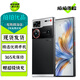 nubia努比亞Z60 Ultra /領(lǐng)先版 /努比亞Z60SPro 二手手機 5G電競游戲拍照手機 【Z60 Ultra】攝影師版 16GB+512GB 99新