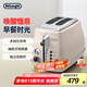 德龍（Delonghi）【國家補(bǔ)貼】面包機(jī) 復(fù)古家用小型吐司機(jī)烤面包片 加熱解凍三明治早餐多士爐 CTO2003.VBG 奶油白