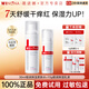 薇諾娜（WINONA）極潤保濕水乳套裝補水舒緩敏感肌男女中小樣旅行裝禮物官方正品 【2件套】水+乳
