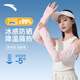 安踏（ANTA）冰袖男女夏季寬松袖套冰絲涼感防曬手套護(hù)臂套袖開車釣魚騎行 粉