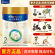 美素佳兒皇家2段 較大嬰兒配方奶粉牛奶粉 6-12個月 皇家2段 800g 1罐 【新國標】