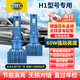 海拉（HELLA）汽車(chē)led大燈泡改裝激光車(chē)燈超亮汽車(chē)近光燈H1遠光燈6500K亮白光燈