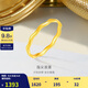 金至尊黃金戒指指尖浪潮波浪紋999足金戒指送禮女七夕禮物計價 1.45克