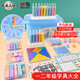 晨光 一年級數(shù)學(xué)教具上下冊學(xué)具盒計數(shù)器小學(xué)小棒七巧板幾何體圖形學(xué)習(xí)用品套裝計數(shù)架計算棒算盤直尺量角器 學(xué)具套裝(非晨光)+收納盒+晨光五行計數(shù)器(京配)