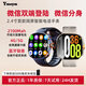 YMOYM【微信雙系統(tǒng)】25年新款智能電話手表闊屏5G獨立插卡上網(wǎng)藍牙通話GPS定位初高中大小學(xué)生男女 標準版-黑色