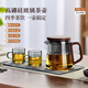 泥也玻璃茶具套裝2025新款茶壺茶杯辦公室功夫茶具用品大全家用泡茶壺