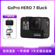 Gopro hero7black 6 5 8防水數(shù)碼攝像機高清4k視頻騎行專業(yè)二手運動相機9/10 99新gopro hero7 black黑色 官方標配
