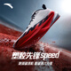 安踏（ANTA）塑膠先鋒speed丨運(yùn)動(dòng)鞋男專業(yè)場(chǎng)地競(jìng)訓(xùn)跑步鞋子男體考體測(cè)訓(xùn)練鞋 飆速紅-4 43 (男9.5)