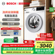 博世（BOSCH）【羊毛洗護(hù)】10kg洗烘一體機(jī)滾筒全自動(dòng)洗衣機(jī)家用4系云朵白 熱風(fēng)除菌 快洗快烘 支持國(guó)家補(bǔ)貼 WNA252000W