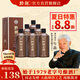 黔朝老酒53度醬香型白酒大曲坤沙酒窖藏醬酒固態(tài)法高粱酒純糧食酒送禮 53度 500mL 6瓶 整箱禮盒