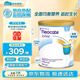 紐康特（Neocate）紐康特氨基酸水解奶粉原味1歲以上400g/罐