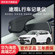 領(lǐng)舟大眾途觀l行車記錄儀專用原廠免走線超清夜視2024款R-Line隱藏式 2017-2024款途觀L（中配）專用/黑色 （單鏡頭）2160P【4K】+無卡