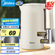 美的（Midea）電水壺?zé)畨仉p層防燙家用熱水壺1.7L大容量304不銹鋼無縫內(nèi)膽電熱水壺開水壺國(guó)家補(bǔ)貼S17H45