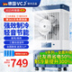 VCJ空調扇制冷風(fēng)扇水冷風(fēng)機大風(fēng)量可移動(dòng)降溫冷氣機冷風(fēng)機家用商用工業(yè)餐廳車(chē)間 25年新款【全新升級3倍降溫】1.2米霧化款