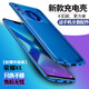 諾康士諾康士 榮耀X10背夾電池V30/9x/8x/note10背夾充電寶9i青春快充小米MAX3 榮耀8X【升級版】深海藍