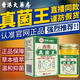 香港大藥房真菌王抑菌止癢膏真菌腳氣感染腳臭腳后跟開裂干裂脫皮膚膏官方 1盒【見效裝】