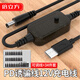 倍立方（BURLEFRAN）PD誘騙器激活線12V3A光貓路由器LED智能音箱線Type-C轉(zhuǎn)換DC可調(diào)壓 5.5*2.5 轉(zhuǎn)+34個(gè)轉(zhuǎn)接頭