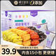 樓蘭蜜語新疆繽紛葡萄干900g/箱15包分享量販新疆吐魯番節(jié)日禮盒果干零食