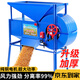 大海邊 電動(dòng)風(fēng)車(chē)糧食揚場(chǎng)機稻谷風(fēng)選農用五谷雜糧油菜籽分離機手搖兩用 雙啟動(dòng)風(fēng)選機+450W純銅電機【特厚加寬】