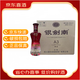 劍南春【喜酒】金劍南系列 52度濃香型白酒商務(wù)宴請(qǐng) 新老款隨機(jī)發(fā) 52度 480mL 6瓶 銀劍南A3光瓶
