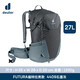 DEUTER多特福特拉futura戶(hù)外雙肩登山包23L日用旅游休閑男背包旅游休閑 石墨灰27L O/S均碼背負（官方維修）