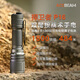 ACEBEAM P16 戰(zhàn)術(shù)手電筒強(qiáng)光雙尾按戶外防水勤務(wù)巡邏超亮遠(yuǎn)射長(zhǎng)續(xù)航登山 P16-灰色-SFT40-TIR透鏡遠(yuǎn)射型