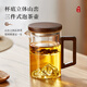 憶壺茶泡茶壺玻璃茶水分離茶具三件套高硼硅耐熱沖茶器辦公家用沏茶壺