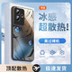 火麒馬opporealme真我GT7手機殼GT6玻璃新款保護套GT5簡(jiǎn)約散熱輕薄全包直邊防摔硬殼高級創(chuàng  )意男女款 realme真我GT6【經(jīng)典黑】 金屬漆玻璃殼
